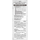 【医薬部外品】got2b（ゴットゥービー） 　ボンディング・メタリックスヘアカラー　ピオニーピンク