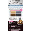 【医薬部外品】got2b（ゴットゥービー） ボンディング・メタリックス ヘアカラー シルバーブルー 55g+110ml+15g