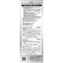 【医薬部外品】got2b（ゴットゥービー） ボンディング・メタリックス ヘアカラー シルバーブルー 55g+110ml+15g