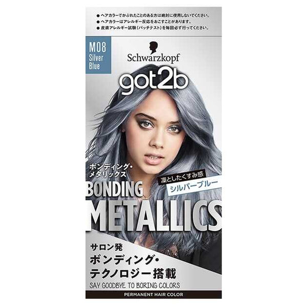 【医薬部外品】got2b（ゴットゥービー） ボンディング・メタリックス ヘアカラー シルバーブルー 55g+110ml+15g