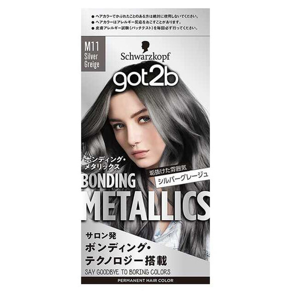 【医薬部外品】got2b（ゴットゥービー） ボンディング・メタリックス ヘアカラー シルバーグレージュ 55g+110ml+15g