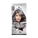 【医薬部外品】ヘンケル got2b ボンディング・メタリックス ヘアカラー シルバーアッシュ
