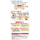 スポールバン(ユウトク) 20ポン