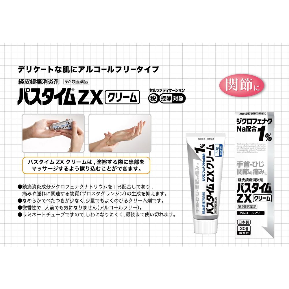 フェイスクリーム k-2 KISO フェイスクリーム トラネキサム酸 2％配合 薬用 TA