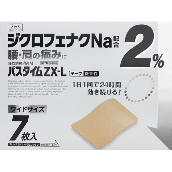 [2nd-Class OTC Drug] Yutoku Yakuhin Kogyo Paste Time ZX-L 7 sheets included [Self-medication tax system target]