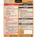 【第2類医薬品】祐徳薬品工業 パスタイムFXこはる  20枚【セルフメディケーション税制対象】