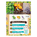 【第2類医薬品】祐徳薬品工業 パスタイムFXこはる  20枚【セルフメディケーション税制対象】