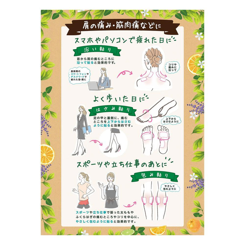 【第2類医薬品】祐徳薬品工業 パスタイムFXこはる 40枚【セルフメディケーション税制対象】