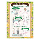 【第2類医薬品】祐徳薬品工業 パスタイムFXこはる 40枚【セルフメディケーション税制対象】