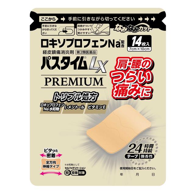 【第2類医薬品】パスタイムLX プレミアム14枚【セルフメディケーション税制対象】