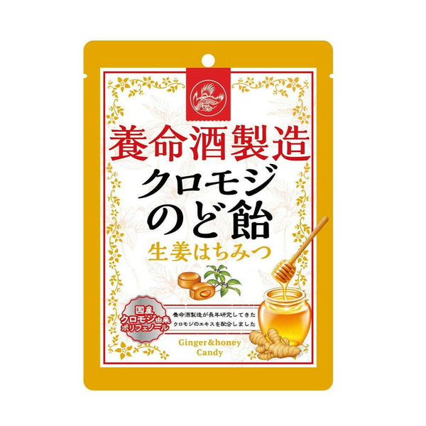 ◆養命酒製造 クロモジのど飴生姜はちみつ 76g