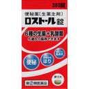 【指定第2類医薬品】ロストール錠 380錠