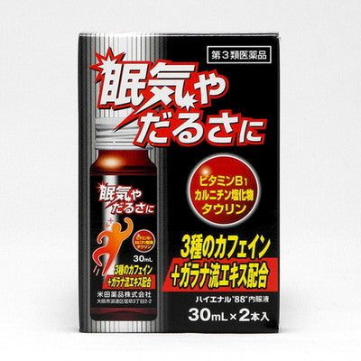 【第三类药物】鬣狗88口服液30ml*2支