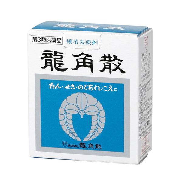 【第3類医薬品】龍角散 20g