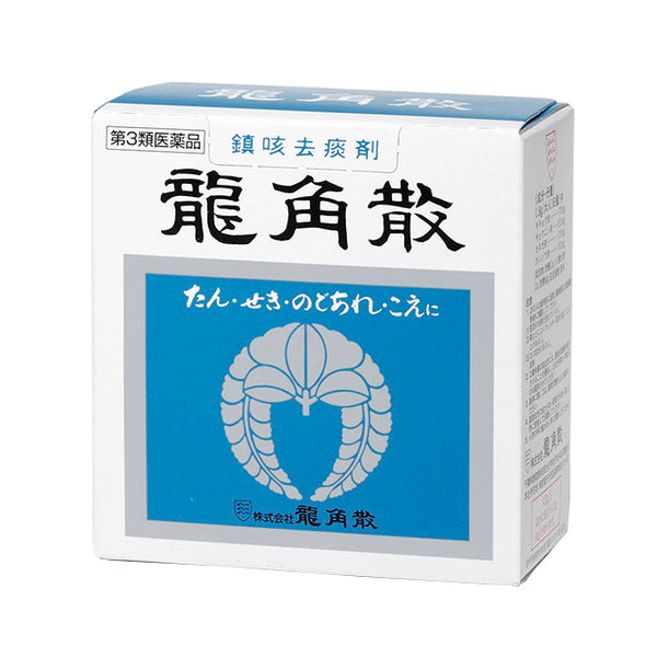 【第3類医薬品】龍角散  43g