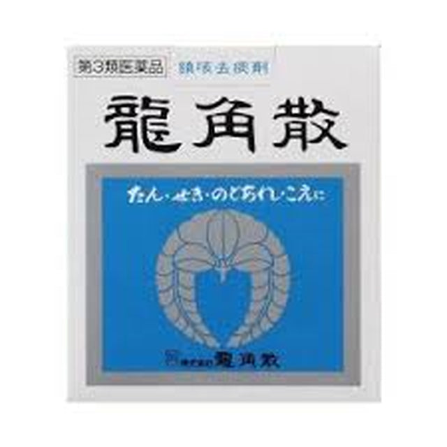 【第3類医薬品】龍角散  90g