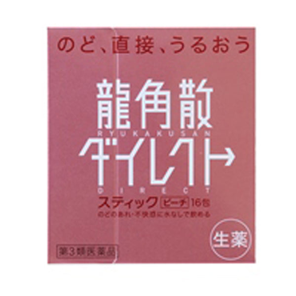 【第3類医薬品】龍角散ダイレクトスティックピーチ  16包