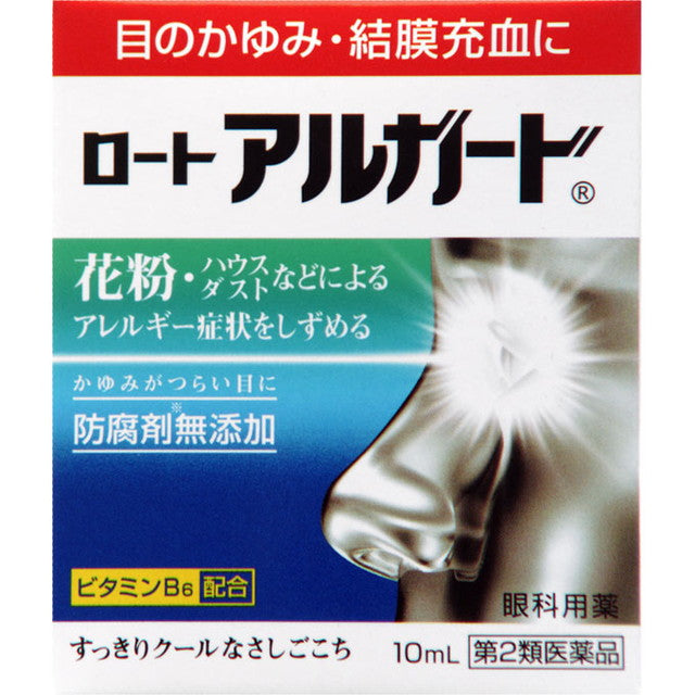 [2 drugs] Rohto Algard 10ml [self-medication tax system]