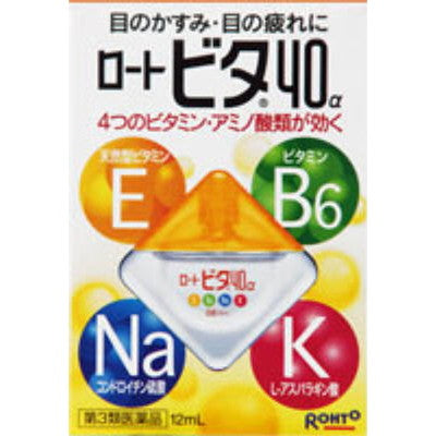 【第3類医薬品】ロート ビタ40α 12ml 【セルフメディケーション税制対象】