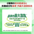 [2 drugs] Rohto Pharmaceutical Rohto antibacterial eye drops I 0.5 mL x 20 bottles