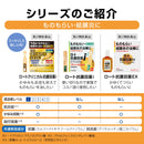 [2 drugs] Rohto Pharmaceutical Rohto antibacterial eye drops I 0.5 mL x 20 bottles