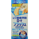 【第3類医薬品】ロート製薬ロート フラッシュクール 500ml