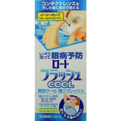 【第3類医薬品】ロート製薬ロート フラッシュクール 500ml