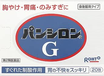 【第2類医薬品】ロート製薬 パンシロンG  20包