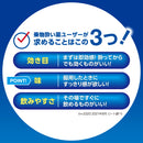 【第2類医薬品】ロート製薬 パンシロントラベルSP １２錠