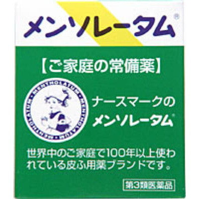 [Third drug class] Rohto Pharmaceutical Rohto Mentholatum Ointment 75g