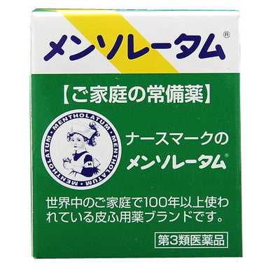 [Third drug class] Rohto Mentholatum 35G