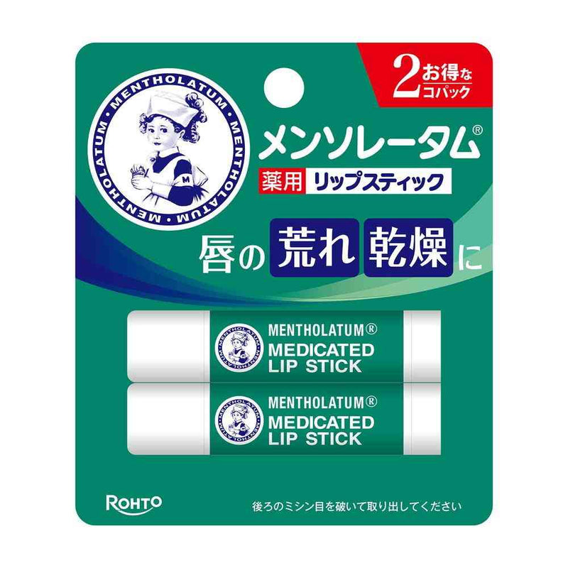 【医药部外品】乐敦制药曼秀雷敦药用口红XD 4gX2包