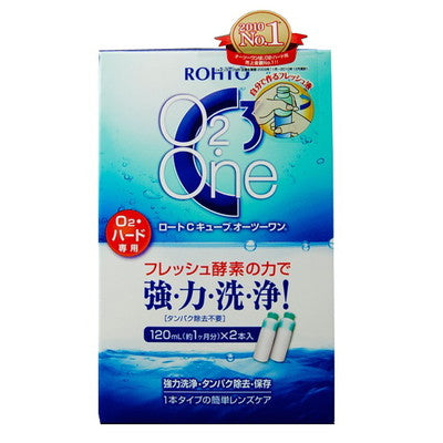 O2 Postpay ロート CキューブO2ワン 120MLX2P