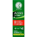 [2 drugs] Rohto Pharmaceutical Mentholatum acnes acne remedy 18G