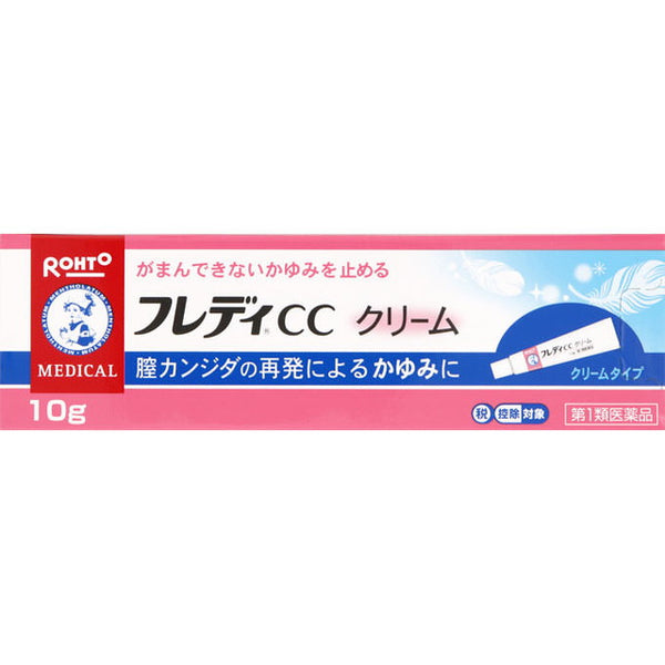 [Class 1 OTC drug] Mentholatum Freddy CC Cream 10G [Subject to self-medication tax system]