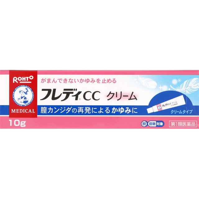 [Class 1 OTC drug] Mentholatum Freddy CC Cream 10G [Subject to self-medication tax system]