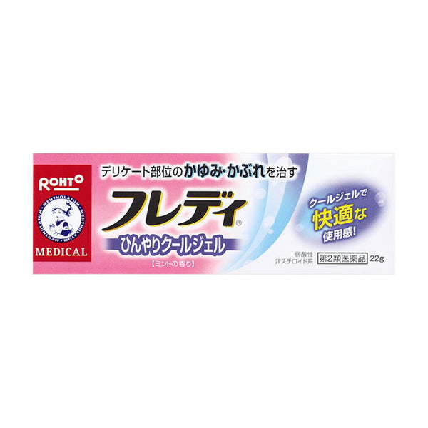 [2nd-Class OTC Drug] Rohto Pharmaceutical Freddy Medical Gel 22g [Self-Medication Taxable]