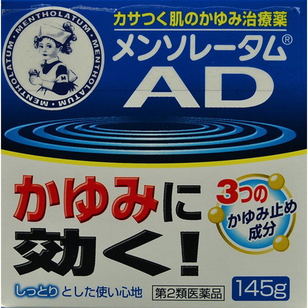 【第2類医薬品】ロート製薬メンソレータムADクリーム145G【セルフメディケーション税制対象】