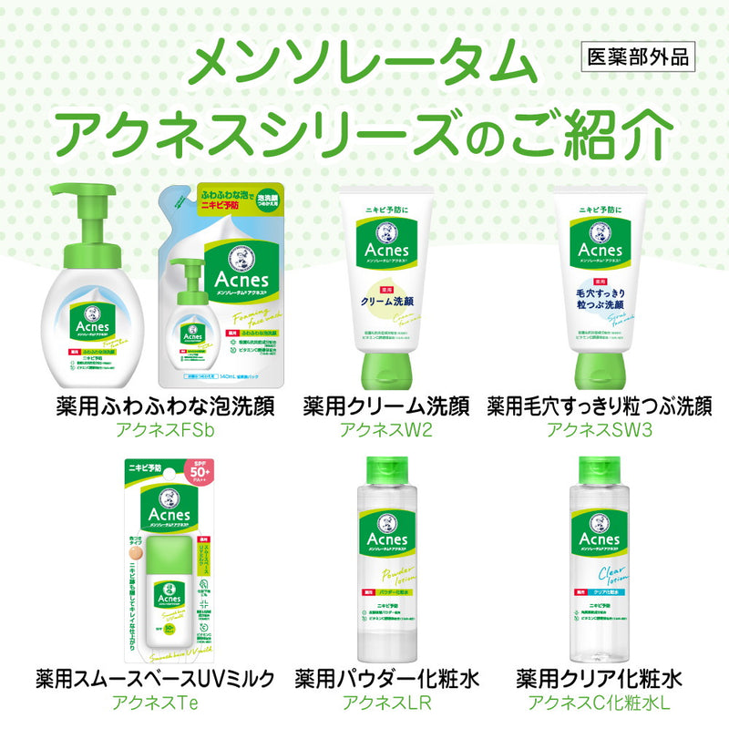 [Quasi-drug] Rohto Mentholatum acnes medicated cream face wash 130g