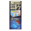 [Third drug class] Rohto Pharmaceutical Rohto V7 500ml