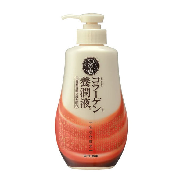 Rohto Pharmaceutical 50 no Megumi Collagen Yojun Liquid 230ml