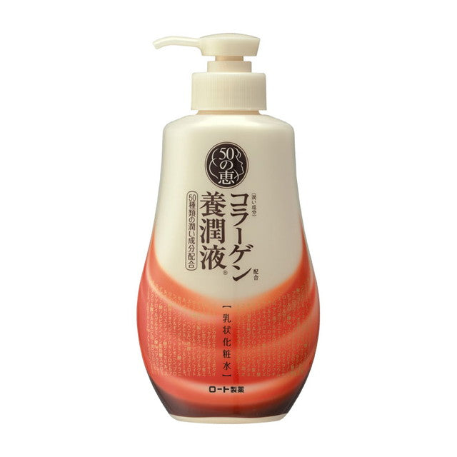 乐敦制药 50 no Megumi 胶原蛋白 Yojun 液体 230ml