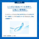 【第3類医薬品】ロートCキューブアイスクール13ml 13ml