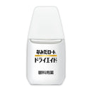 【第3類医薬品】なみだロートドライエイド 10ml