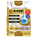 【第3類医薬品】なみだロートドライエイド 10ml