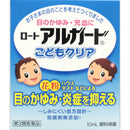 [Third-class OTC drugs] Algard Children's Clear 10ml [Self-medication taxable]