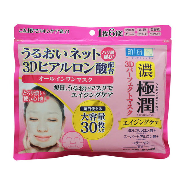 [Quasi-drug] Rohto Hadalabo Gokujun 3D Perfect Mask 30 sheets