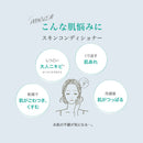 【医薬部外品】ロート製薬 肌ラボ 薬用極潤 スキンコンディショナー 詰め替え 170ml