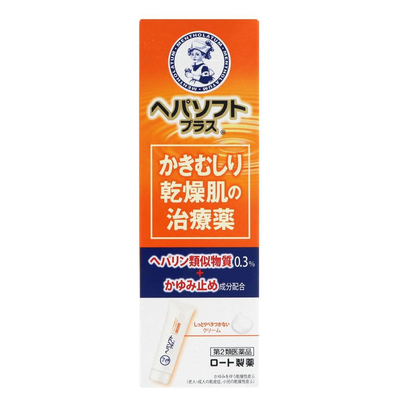 第2類医薬品】ヘパソフトプラス チューブ５０ｇ