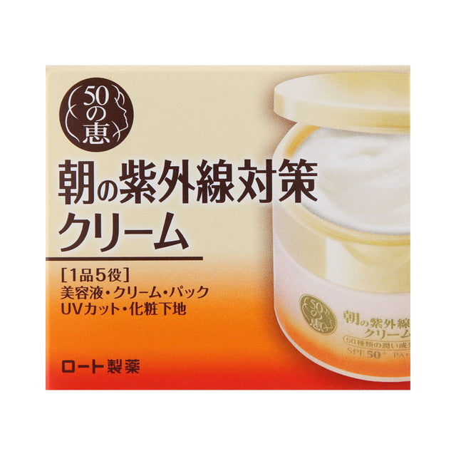 Rohto Pharmaceutical 50 no Megumi morning UV protection cream 90g